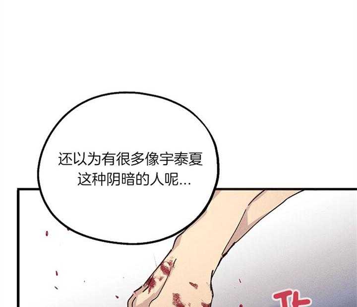 《司令他过分诱人》漫画最新章节第51话 小可爱，你叫？免费下拉式在线观看章节第【11】张图片