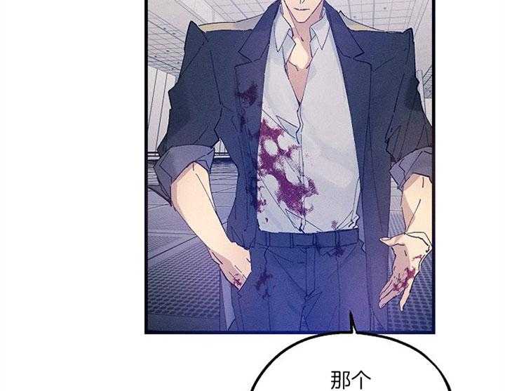 《司令他过分诱人》漫画最新章节第52话 竞争对手免费下拉式在线观看章节第【10】张图片