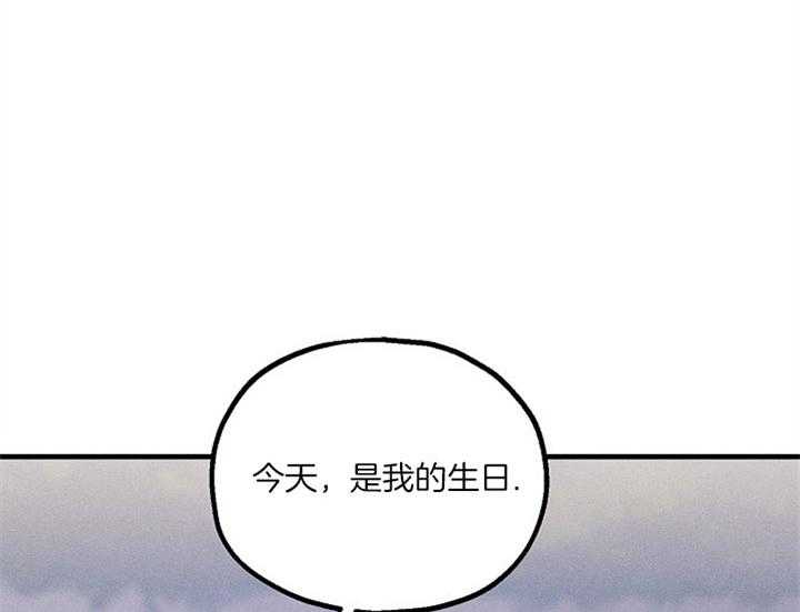 《司令他过分诱人》漫画最新章节第53话 今天生日免费下拉式在线观看章节第【5】张图片