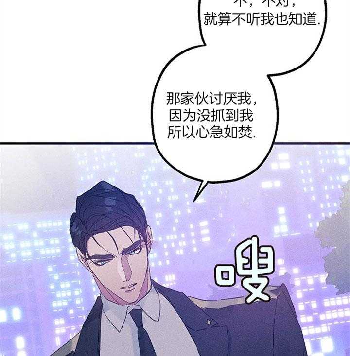 《司令他过分诱人》漫画最新章节第53话 今天生日免费下拉式在线观看章节第【12】张图片