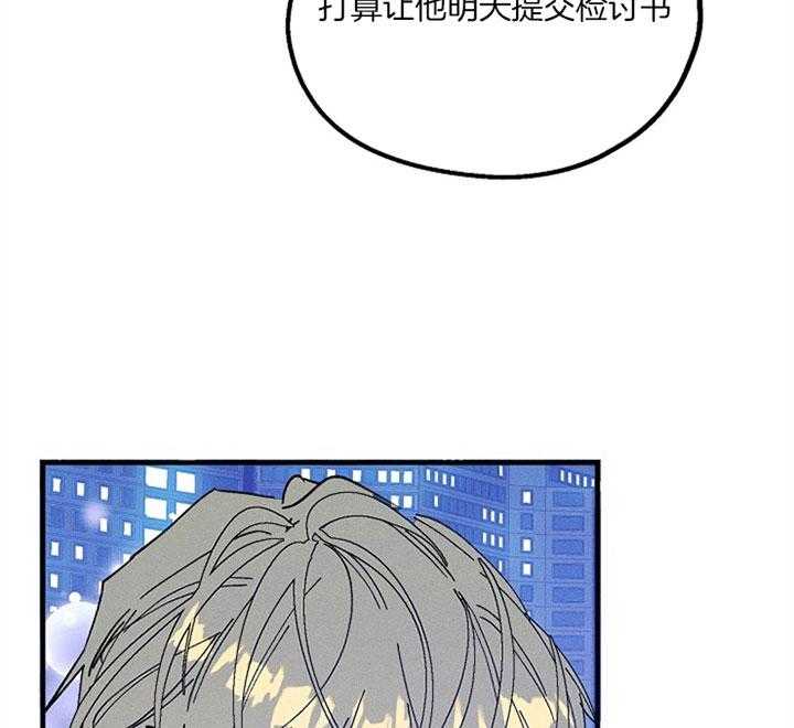 《司令他过分诱人》漫画最新章节第54话 生日礼物免费下拉式在线观看章节第【27】张图片