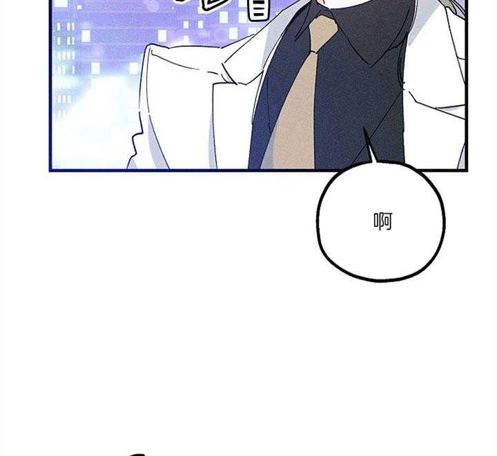 《司令他过分诱人》漫画最新章节第54话 生日礼物免费下拉式在线观看章节第【33】张图片