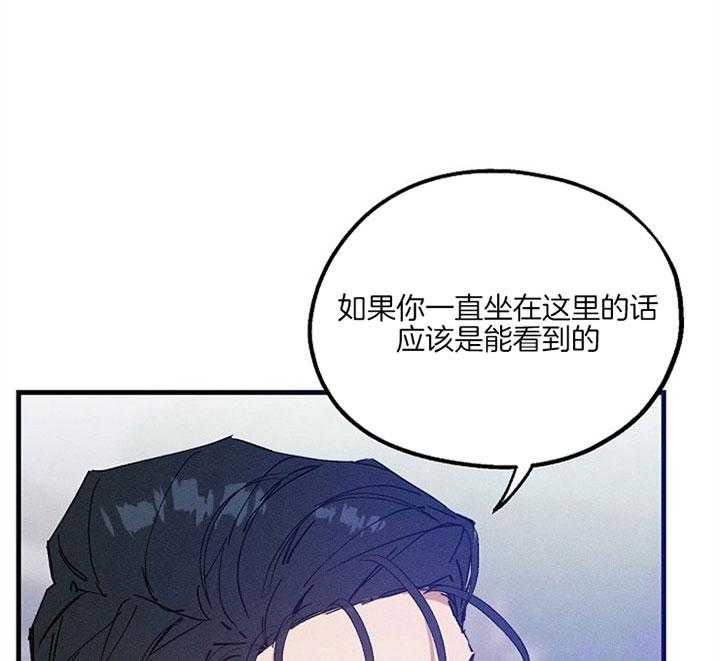 《司令他过分诱人》漫画最新章节第54话 生日礼物免费下拉式在线观看章节第【36】张图片