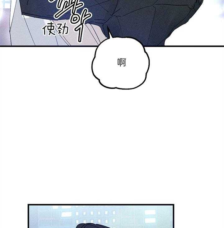 《司令他过分诱人》漫画最新章节第54话 生日礼物免费下拉式在线观看章节第【5】张图片