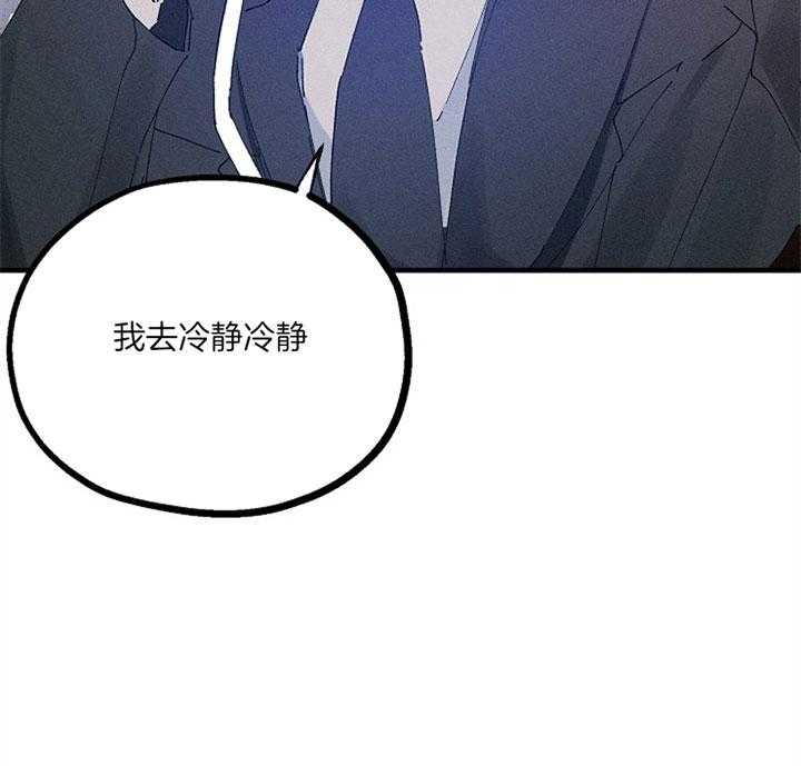 《司令他过分诱人》漫画最新章节第55话 淤血印迹免费下拉式在线观看章节第【12】张图片