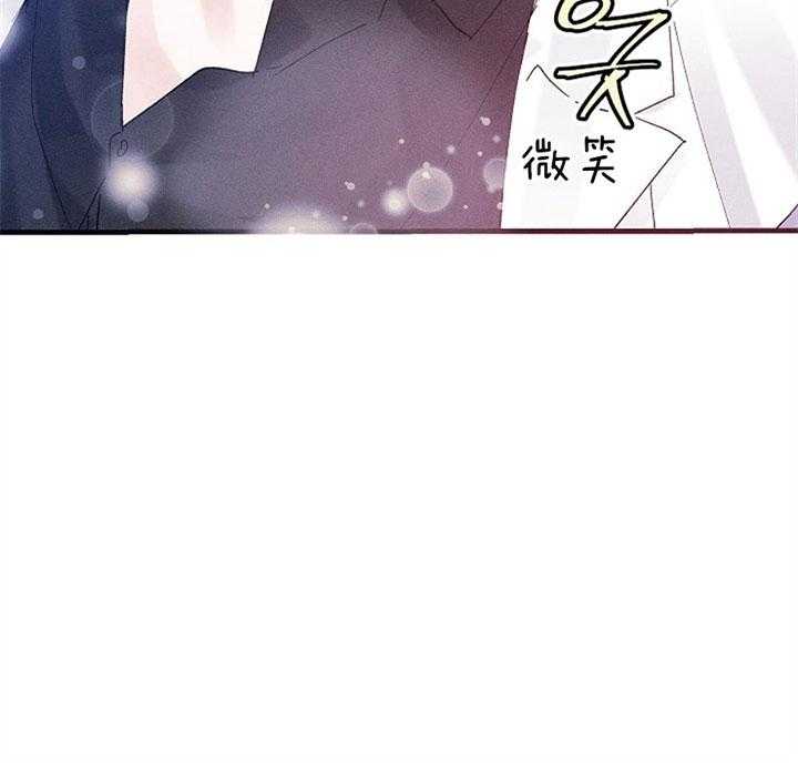 《司令他过分诱人》漫画最新章节第55话 淤血印迹免费下拉式在线观看章节第【1】张图片