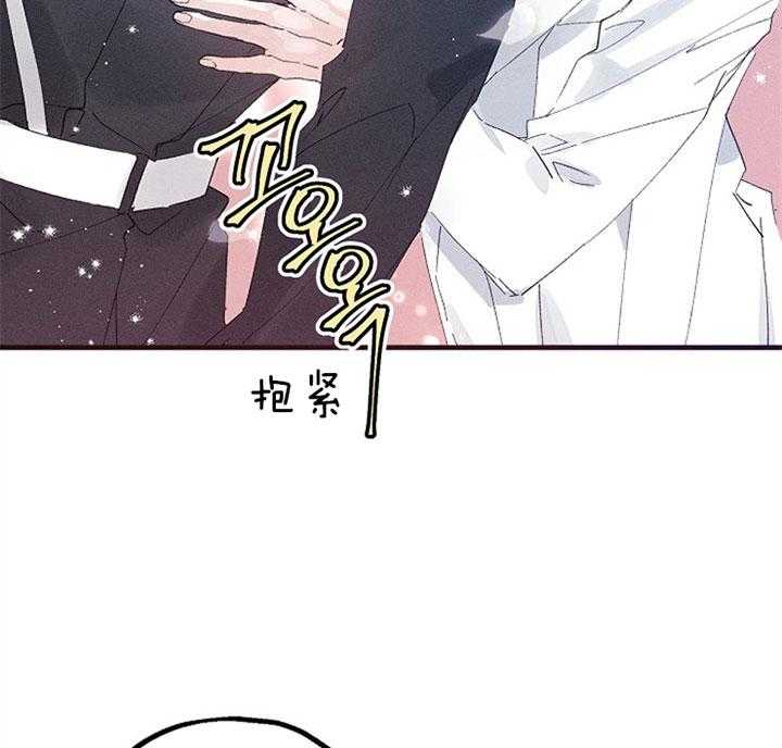 《司令他过分诱人》漫画最新章节第55话 淤血印迹免费下拉式在线观看章节第【5】张图片