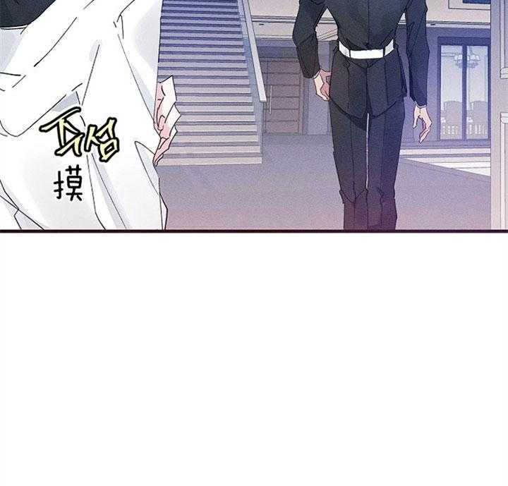 《司令他过分诱人》漫画最新章节第55话 淤血印迹免费下拉式在线观看章节第【10】张图片