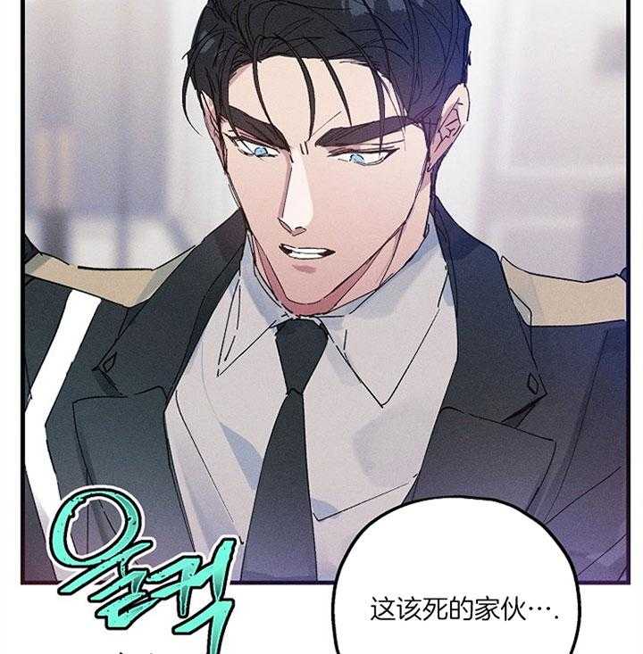 《司令他过分诱人》漫画最新章节第55话 淤血印迹免费下拉式在线观看章节第【22】张图片