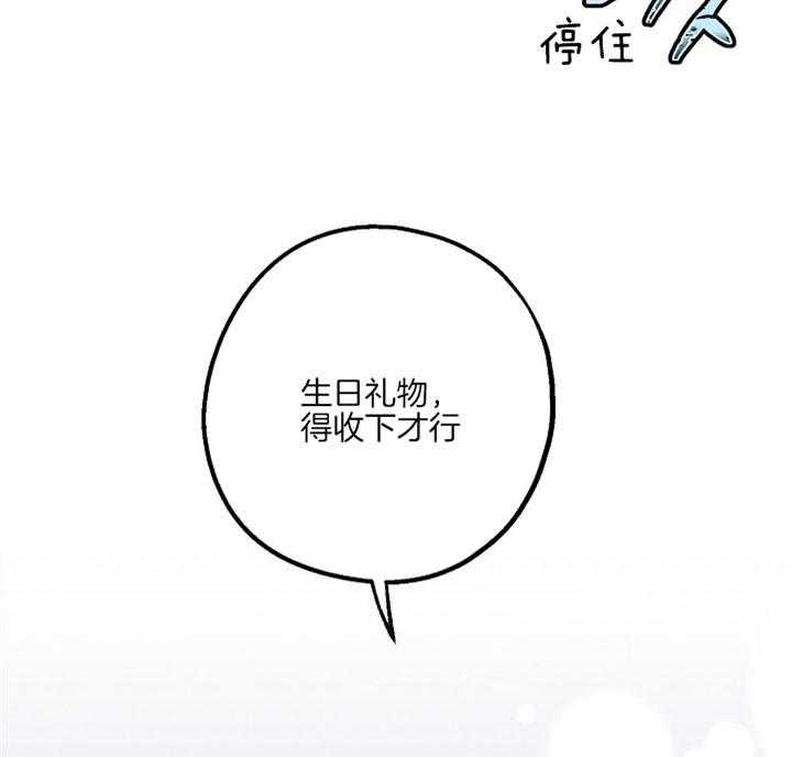 《司令他过分诱人》漫画最新章节第55话 淤血印迹免费下拉式在线观看章节第【3】张图片