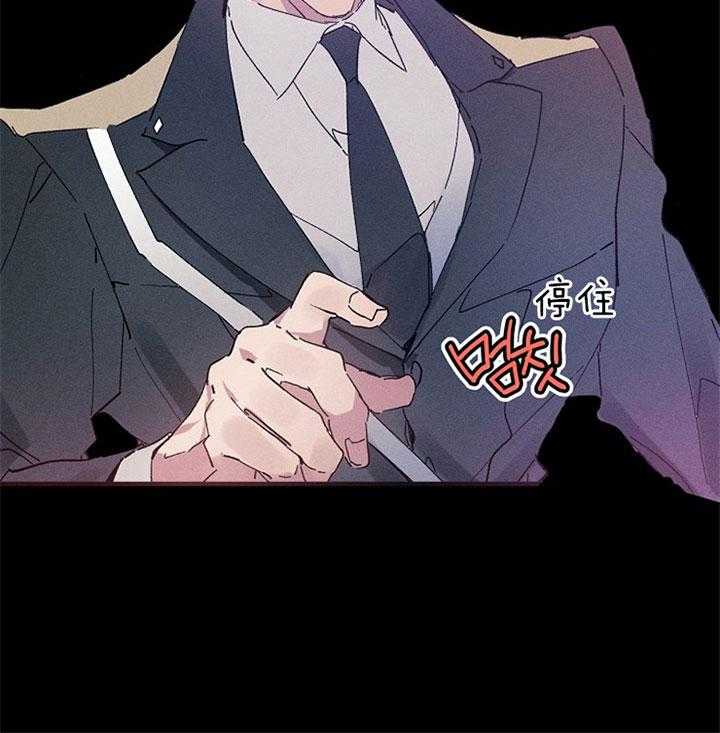 《司令他过分诱人》漫画最新章节第55话 淤血印迹免费下拉式在线观看章节第【36】张图片