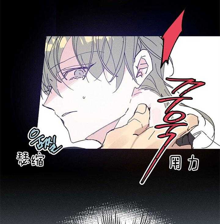 《司令他过分诱人》漫画最新章节第55话 淤血印迹免费下拉式在线观看章节第【28】张图片