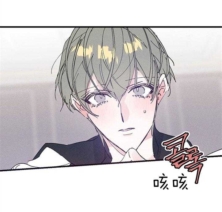 《司令他过分诱人》漫画最新章节第55话 淤血印迹免费下拉式在线观看章节第【9】张图片