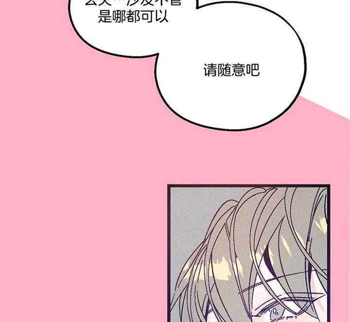 《司令他过分诱人》漫画最新章节第56话 今天随你免费下拉式在线观看章节第【21】张图片