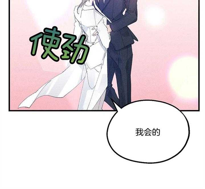 《司令他过分诱人》漫画最新章节第56话 今天随你免费下拉式在线观看章节第【11】张图片