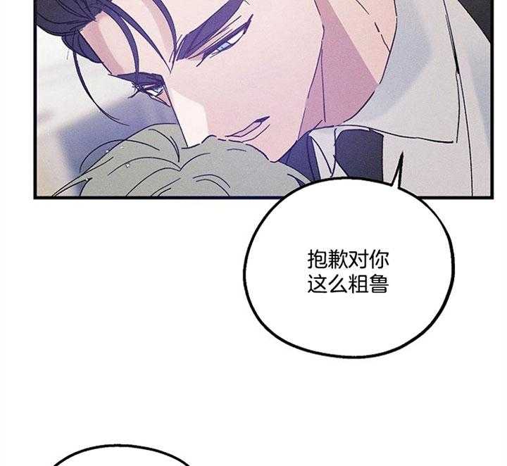 《司令他过分诱人》漫画最新章节第56话 今天随你免费下拉式在线观看章节第【15】张图片