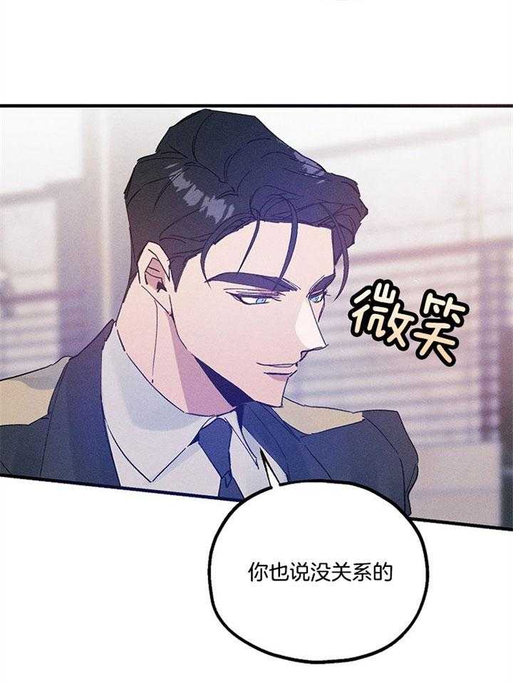 《司令他过分诱人》漫画最新章节第56话 今天随你免费下拉式在线观看章节第【3】张图片