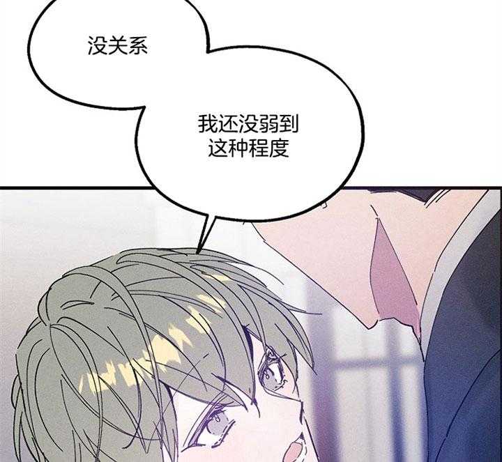 《司令他过分诱人》漫画最新章节第56话 今天随你免费下拉式在线观看章节第【14】张图片