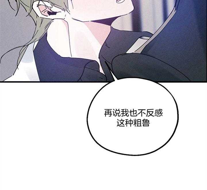 《司令他过分诱人》漫画最新章节第56话 今天随你免费下拉式在线观看章节第【13】张图片