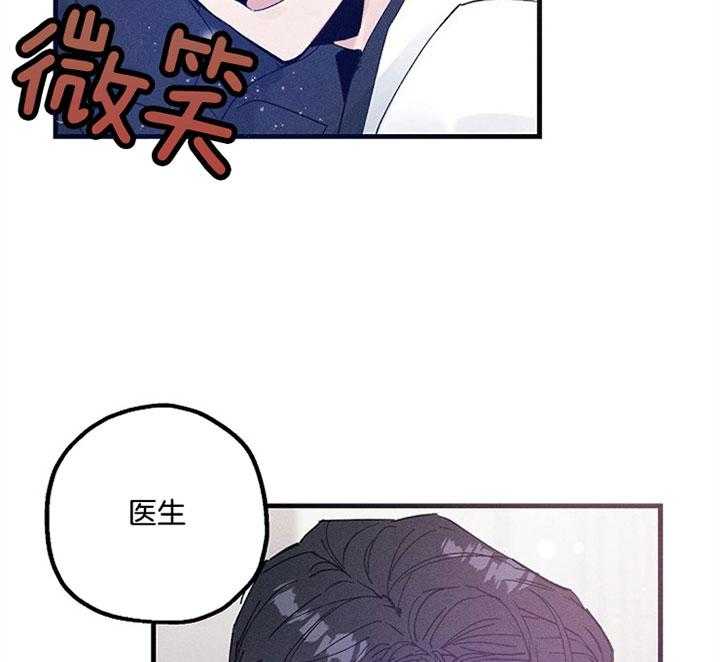 《司令他过分诱人》漫画最新章节第56话 今天随你免费下拉式在线观看章节第【25】张图片