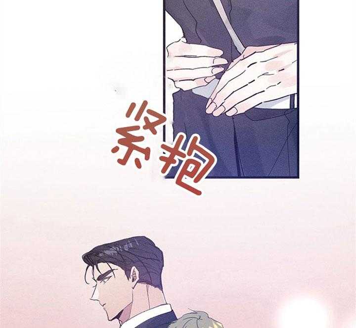 《司令他过分诱人》漫画最新章节第56话 今天随你免费下拉式在线观看章节第【28】张图片