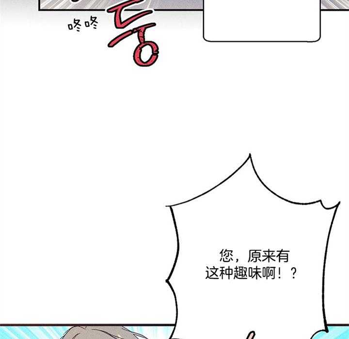 《司令他过分诱人》漫画最新章节第57话 优质商品免费下拉式在线观看章节第【19】张图片