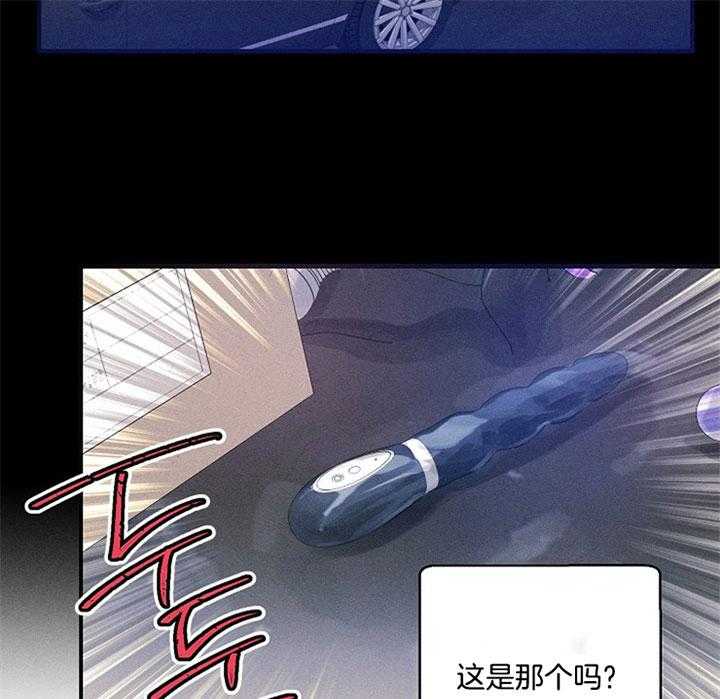 《司令他过分诱人》漫画最新章节第57话 优质商品免费下拉式在线观看章节第【20】张图片