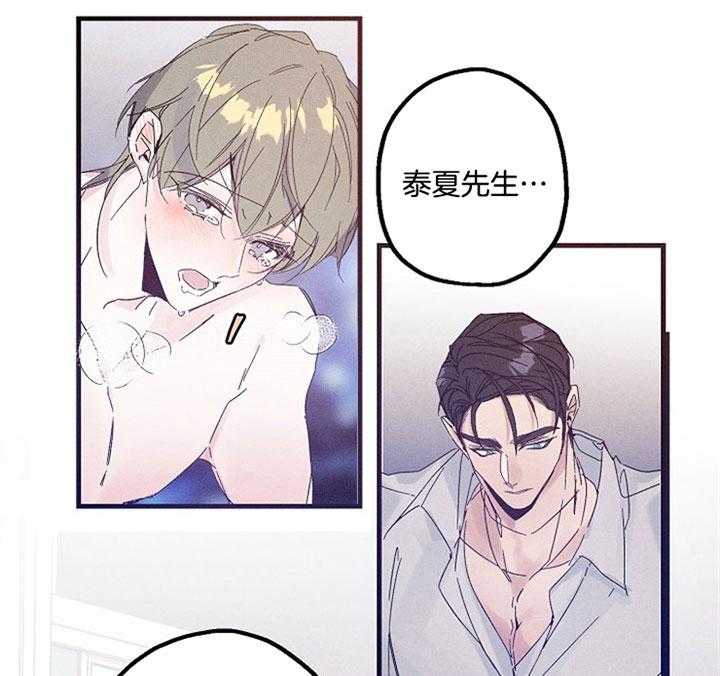 《司令他过分诱人》漫画最新章节第58话 满意为止免费下拉式在线观看章节第【12】张图片