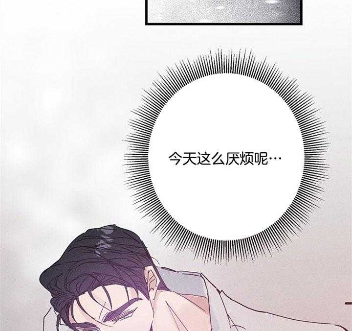 《司令他过分诱人》漫画最新章节第58话 满意为止免费下拉式在线观看章节第【20】张图片