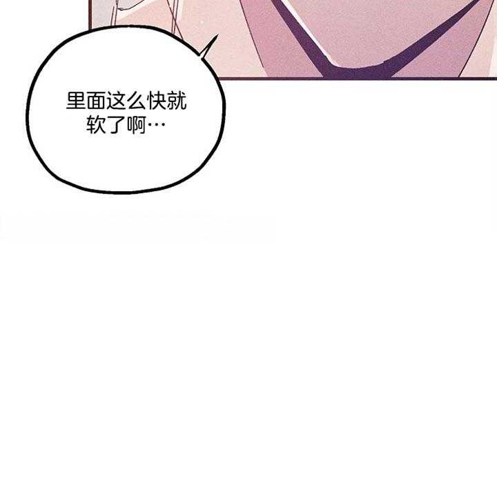 《司令他过分诱人》漫画最新章节第58话 满意为止免费下拉式在线观看章节第【5】张图片