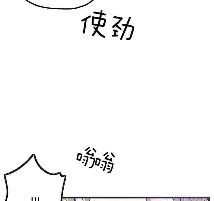 《司令他过分诱人》漫画最新章节第58话 满意为止免费下拉式在线观看章节第【26】张图片