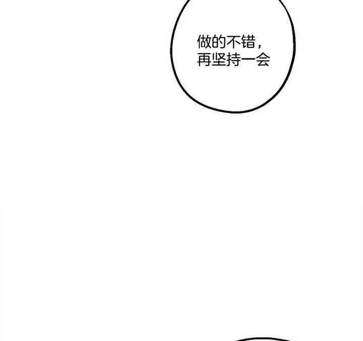 《司令他过分诱人》漫画最新章节第58话 满意为止免费下拉式在线观看章节第【28】张图片