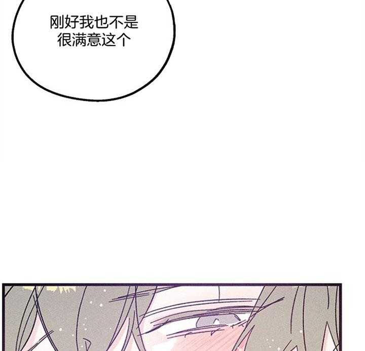 《司令他过分诱人》漫画最新章节第58话 满意为止免费下拉式在线观看章节第【7】张图片