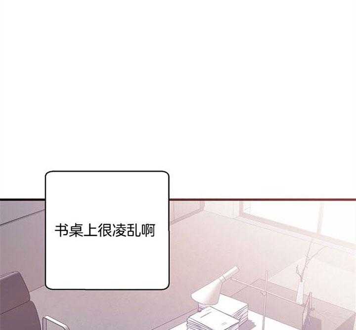 《司令他过分诱人》漫画最新章节第59话 禽兽免费下拉式在线观看章节第【17】张图片