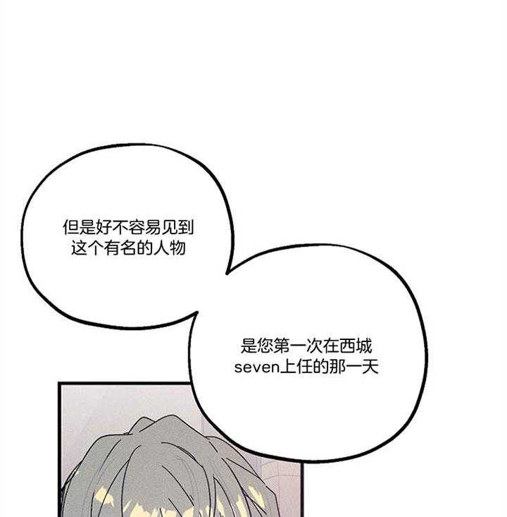 《司令他过分诱人》漫画最新章节第61话 在说谎啊免费下拉式在线观看章节第【16】张图片