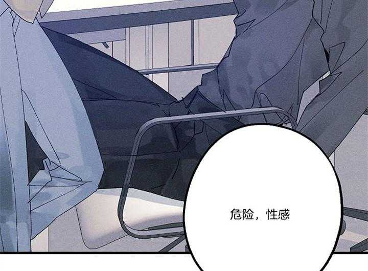 《司令他过分诱人》漫画最新章节第61话 在说谎啊免费下拉式在线观看章节第【9】张图片