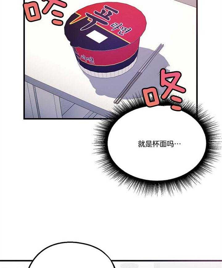 《司令他过分诱人》漫画最新章节第61话 在说谎啊免费下拉式在线观看章节第【36】张图片