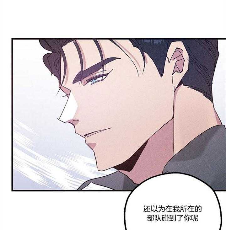 《司令他过分诱人》漫画最新章节第61话 在说谎啊免费下拉式在线观看章节第【21】张图片