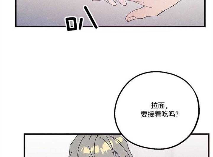 《司令他过分诱人》漫画最新章节第61话 在说谎啊免费下拉式在线观看章节第【7】张图片