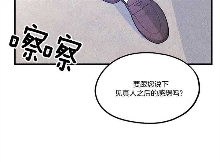 《司令他过分诱人》漫画最新章节第61话 在说谎啊免费下拉式在线观看章节第【12】张图片