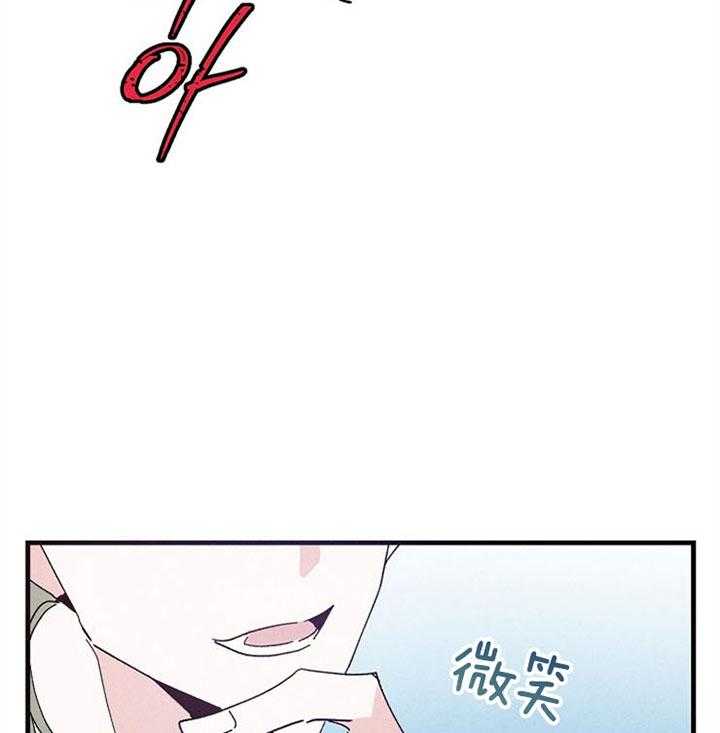 《司令他过分诱人》漫画最新章节第61话 在说谎啊免费下拉式在线观看章节第【19】张图片