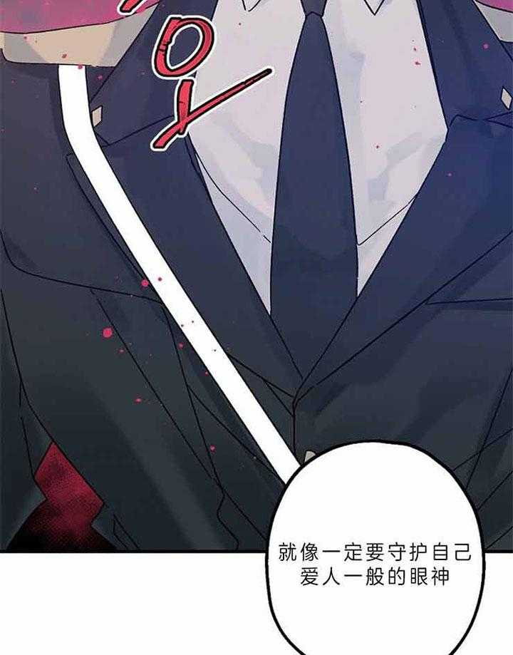 《司令他过分诱人》漫画最新章节第63话 那个名字免费下拉式在线观看章节第【9】张图片