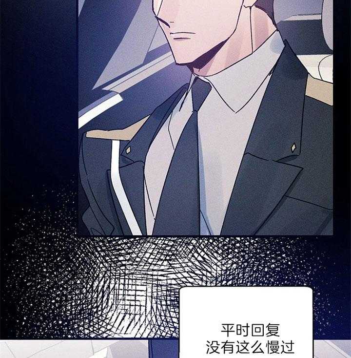 《司令他过分诱人》漫画最新章节第65话 把柄免费下拉式在线观看章节第【12】张图片