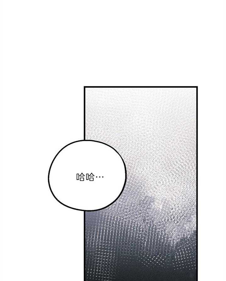 《司令他过分诱人》漫画最新章节第65话 把柄免费下拉式在线观看章节第【35】张图片