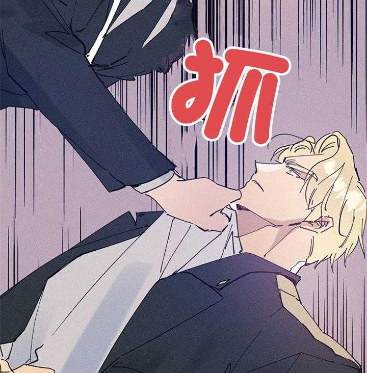 《司令他过分诱人》漫画最新章节第66话 挑衅免费下拉式在线观看章节第【31】张图片