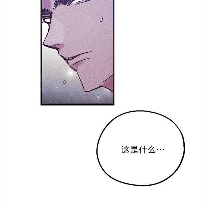 《司令他过分诱人》漫画最新章节第66话 挑衅免费下拉式在线观看章节第【17】张图片