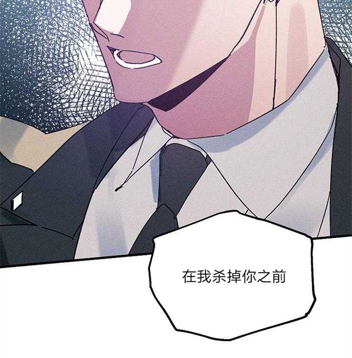 《司令他过分诱人》漫画最新章节第66话 挑衅免费下拉式在线观看章节第【26】张图片