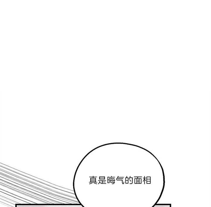 《司令他过分诱人》漫画最新章节第66话 挑衅免费下拉式在线观看章节第【50】张图片