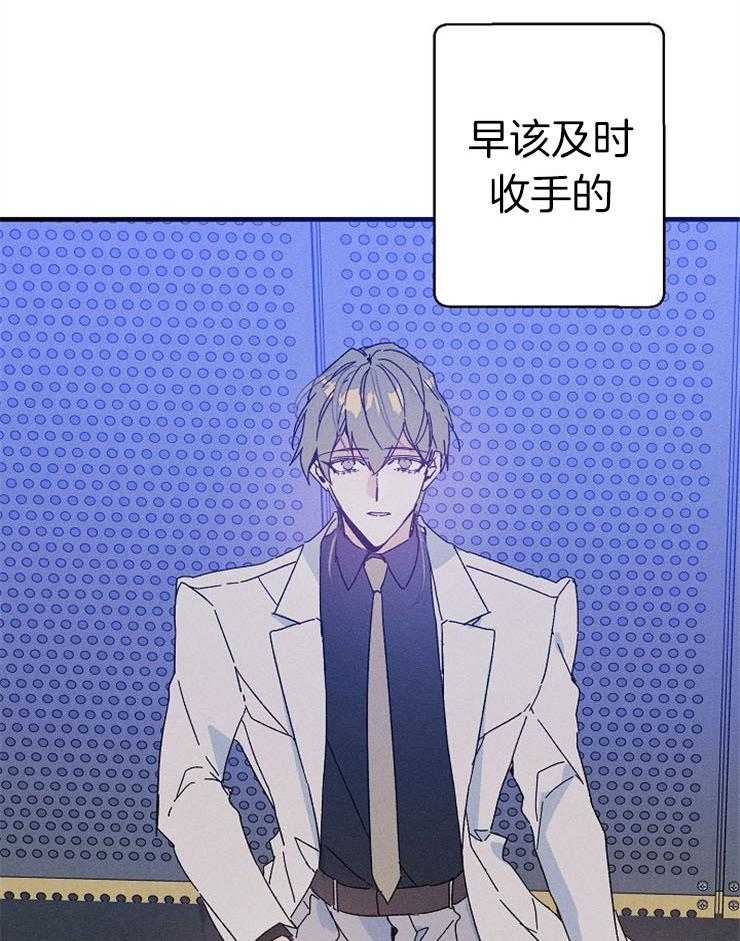 《司令他过分诱人》漫画最新章节第67话 合作提议免费下拉式在线观看章节第【12】张图片