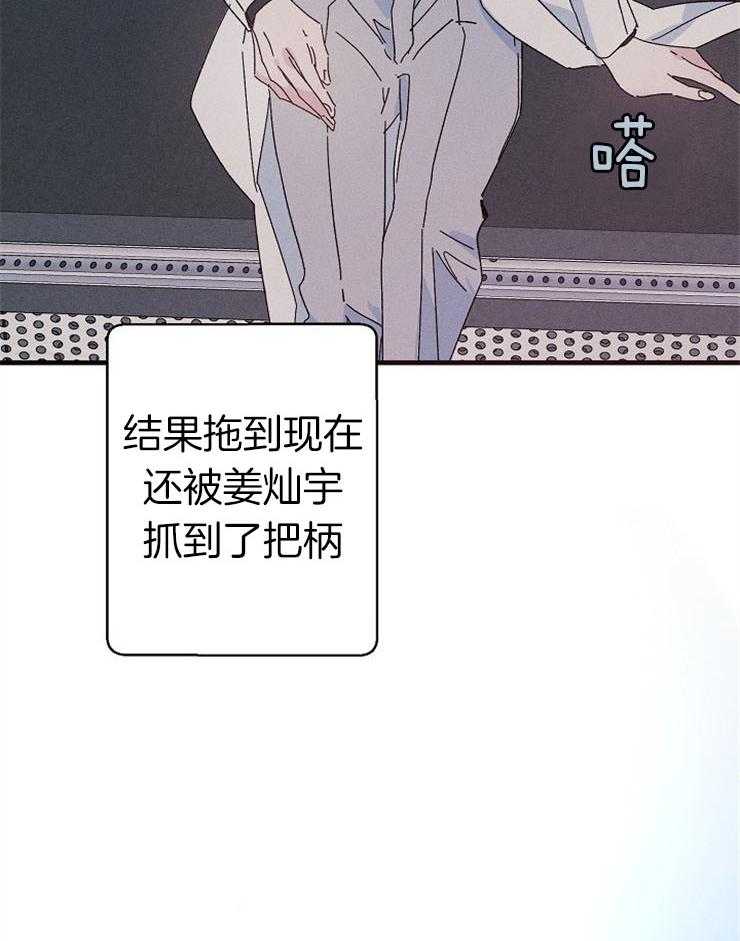 《司令他过分诱人》漫画最新章节第67话 合作提议免费下拉式在线观看章节第【11】张图片